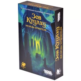 Зов Ктулху. Колоды Хранителя картинка 370518 - МосИгра